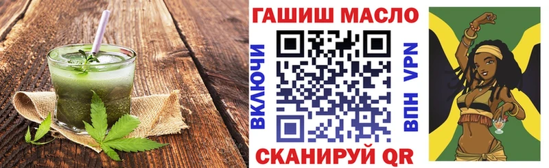 наркотики  Ельня  Cannafood конопля 