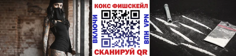 Кокаин 98% Ельня