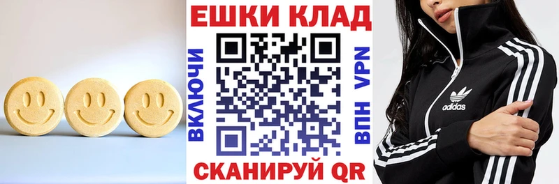 ЭКСТАЗИ таблы  блэк спрут онион  Ельня 