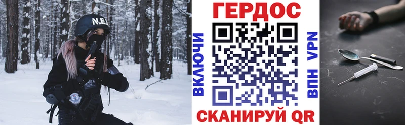 где купить наркоту  Ельня  ГЕРОИН VHQ 