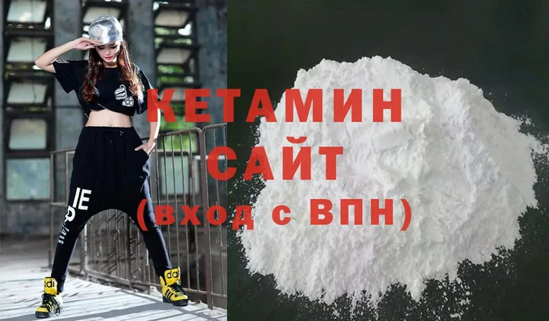 КЕТАМИН ketamine  blacksprut сайт  Ельня 