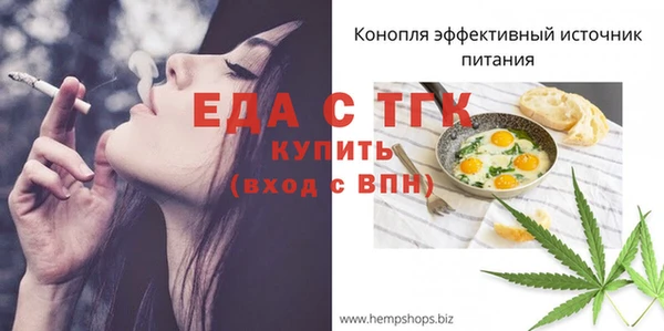 сатива Навашино