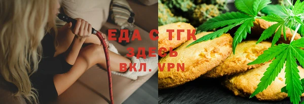 дистиллят марихуана Белоозёрский