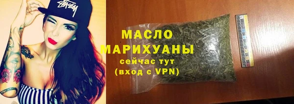 ALPHA-PVP Белокуриха