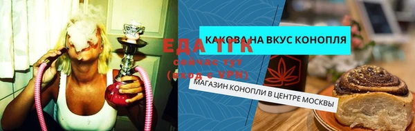 герыч Елабуга