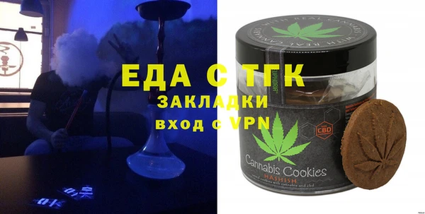 индика Беломорск