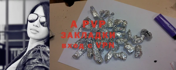 jwh Белая Холуница