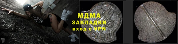 mix Михайловск