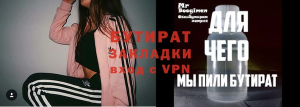 сатива Навашино