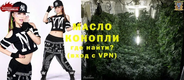 дистиллят марихуана Белоозёрский