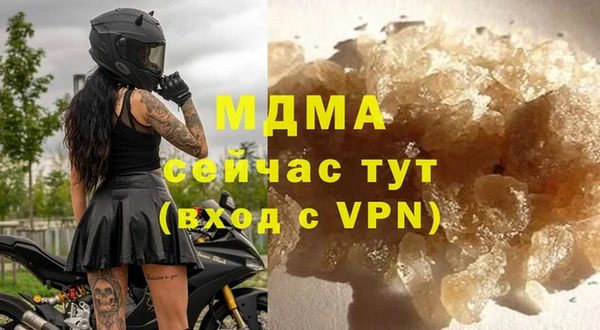 ALPHA-PVP Белокуриха