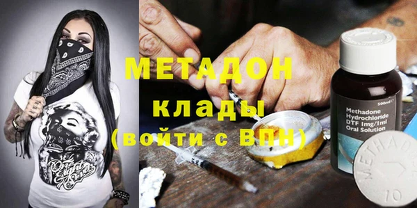 дистиллят марихуана Белоозёрский