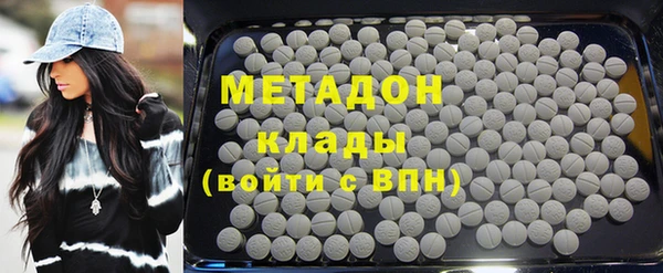 сатива Навашино