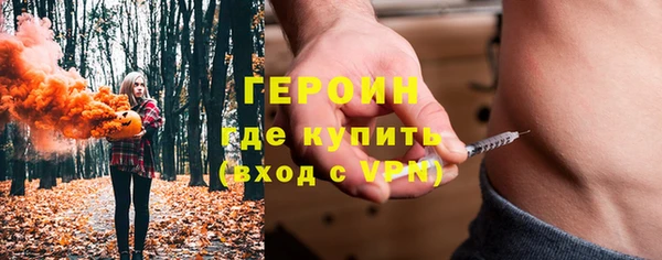герыч Бежецк