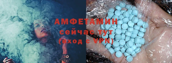 ALPHA-PVP Белокуриха