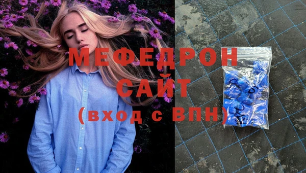 молекула духа Ельня