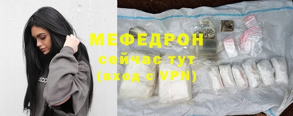 ALPHA-PVP Белокуриха