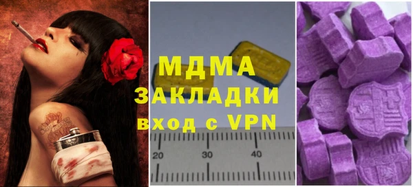 каннабис Наволоки