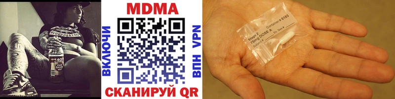 площадка какой сайт Ельня MDMA молли