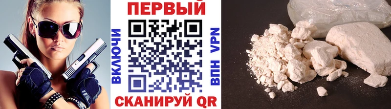 Метамфетамин винт  Ельня 