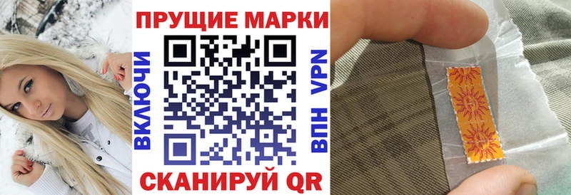 Марки 25I-NBOMe 1500мкг  дарк нет Telegram  Ельня 